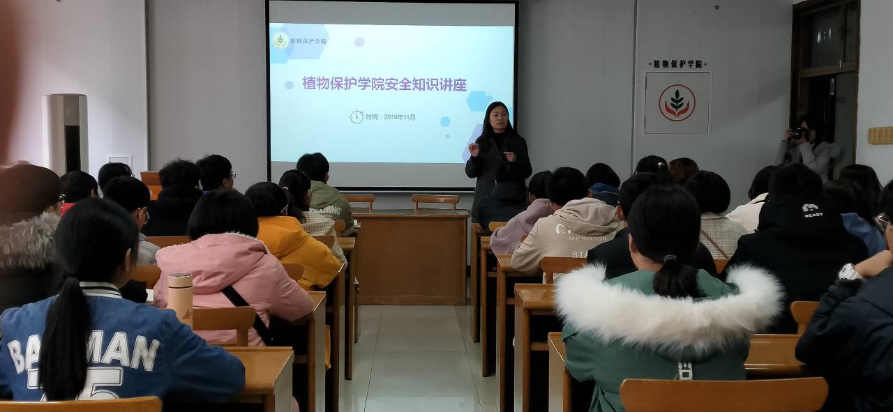 举安全之盾,建和谐校园%2Cyabo888vip手机官网最新版举办大学生安全知识讲座 (1).jpg 举安全之盾,建和谐校园%2Cyabo888vip手机官网最新版举办大学生安全知识讲座 (1).jpg